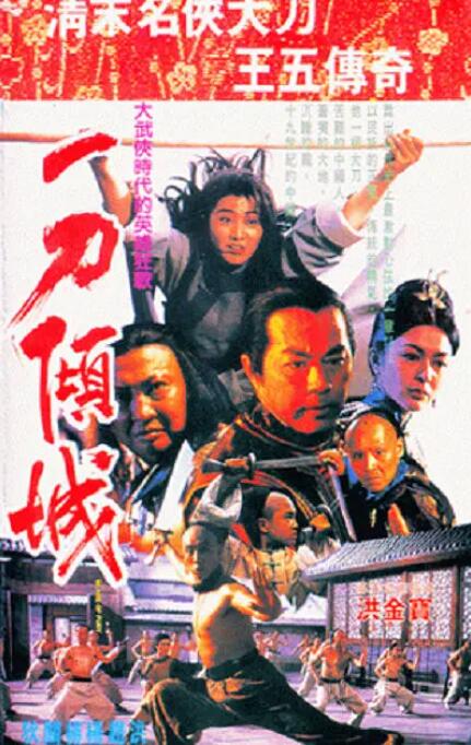 《沙丘2》海报